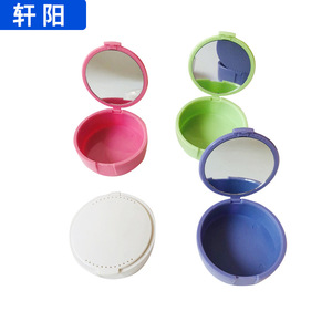 Boîte de rangement pour prothèses dentaires avec miroir, petite boîte de rangement pour prothèses dentaires pour adultes, pour l'entretien buccal et le nettoyage - Product Image 1