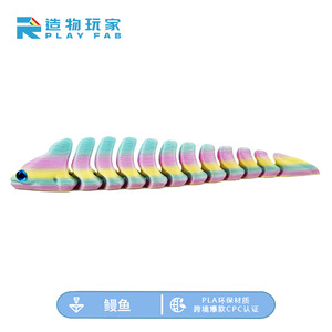 Figurina di anguilla arcobaleno stampata in 3D, giocattolo in plastica, modello animale da collezione, regalo decorativo per bambini e adulti - Product Image 5
