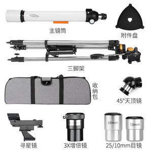 Telescopio Astronómico Tumur Peak 70700 de 70 mm de Alta Magnificación para Observación Profesional de Estrellas y la Luna - Product Image 4