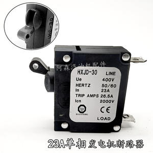 Juego de 9 Disyuntores Trifásicos para Motor 1A/23A para Generadores de 2KW/5KW, Repuestos y Accesorios para Generadores de Gasolina - Product Image 4