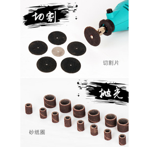 Ensemble d'outils de polissage électrique Jin Chengtai, batterie au lithium rechargeable 3,6 V, pour la sculpture sur bois, la sculpture sur racines, la découpe et le polissage - Product Image 1