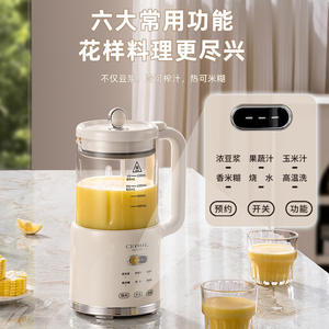 เครื่องทำนมถั่วเหลือง Ceool 1.2 ลิตร เครื่องปั่นอเนกประสงค์สำหรับเครื่องดื่มร้อนและเย็น พร้อมฟังก์ชั่นต่างๆ - Product Image 1