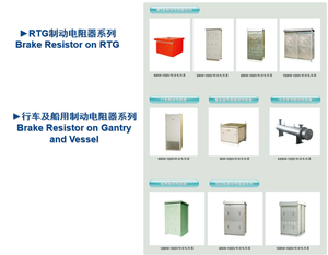 Suministro de resistencia de freno de alto voltaje en RTG/resistencia de freno en pórtico y recipiente BD - Product Image 6