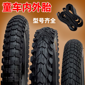 Chambre à air pour vélo d'enfant, 12, 14, 16, 18 pouces, tube en caoutchouc durable avec valve en laiton pour pneus de vélo d'enfant - Product Image 4