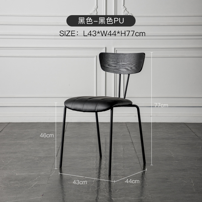 Dossier noir et coussin d'assise noir