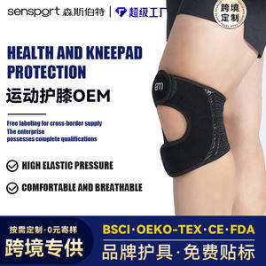 สายรัดสะบ้าหัวเข่าซิลิโคนแบบสปอร์ต สำหรับกีฬาข้ามพรมแดน  ดูดซับแรงกระแทก  รองรับน้ำหนักเบา  เสริมความแข็งแรง  สำหรับการพยุงขา - Product Image 2