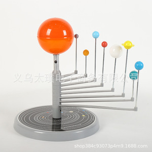 Modèle des huit planètes du système solaire, modèle des neuf planètes, planétarium, modèle de la Voie lactée, géographie - Product Image 3