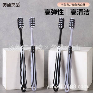 Cepillo de Dientes Haochi Liangpin de Cerdas Medio-Duras, DuPont, para Adultos, Uso Doméstico, Caja de Viaje Independiente para Mujeres, Venta al por Mayor desde Yangzhou - Product Image 5