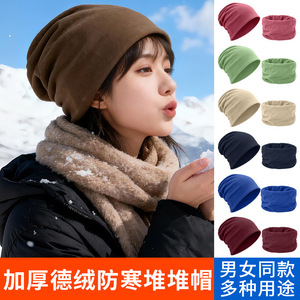 Korean Style Beanie Solid Color Windproof Slouch Hat For Winter Casual Wear Maternity Hat - Product Image 2