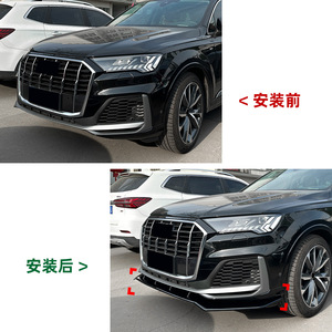 Audi Q7 2020-2023 Sline Front Bumper Splitter Carbon Fiber Texture Matte Finish Exterior Modification Part Number 1070 - Product Image 4