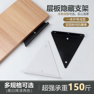 Soporte de Placa Triangular de Hierro Pintado Duradero con Ángulo Recto para Montaje en Pared para Estante de Almacenamiento - Product Image 2