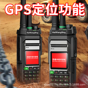 Walkie Talkie HaiWangXing de Modo Dual 5G POC IP68 con Carga Tipo C y GPS Opcional para Rescate al Aire Libre - Product Image 2