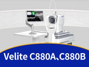 Système d'imagerie OCTA ophtalmique Velite C800B avec biométrie, <span class=keywords><strong>angiographie</strong></span> CSLO, diagnostic de la rétine, système d'examen optique de l'œil - Product Image 2