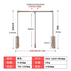 Tige de suspension extensible en aluminium chromé pour abaisser le support de porte de placard détachable - Product Image 5