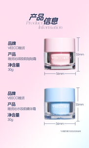 ราคาขายส่ง:พาเลทอายแชโดว์ 6 สี Veecci Dreamy Cute - Product Image 6