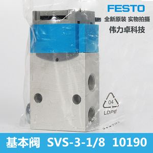 SvS-3-1/8 3/8 In Air Control Valve Human Controlled Normal Temperature Gas Media - Product Image 4
