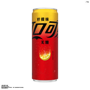 <span class=keywords><strong>Coca</strong></span>-Cola Zero, limonade sans <span class=keywords><strong>sucre</strong></span>, boisson gazeuse, 0 <span class=keywords><strong>sucre</strong></span>, 0 gras, 330 <span class=keywords><strong>ml</strong></span>, canette moderne, boisson gazeuse <span class=keywords><strong>Coca</strong></span>-Cola - Product Image 3