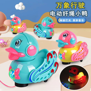 Electric Rope Duck Toy With <b>Light</b> And Music For Kids Push <b>Pull</b> Toy - Product Image 1