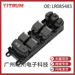 Interrupteur de lève-vitre électrique Land Rover Discovery Sport LR085483, module de commande 12V - Product Image 5