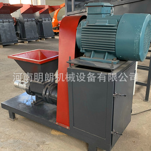 Machine mécanique de fabrication de charbon de bois 40 kW 380 V, four de carbonisation haute productivité pour bois et bambou - Product Image 2