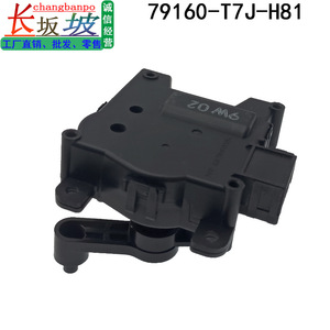 มอเตอร์พัดลมฮอนด้า เวเซล 79160-T7J-H81 อะไหล่ทดแทนมอเตอร์เซอร์โวตัวกระตุ้นแดมเปอร์ ปี 2015-2019 - Product Image 5