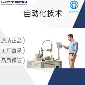ระบบควบคุมอัตโนมัติอุตสาหกรรม Wetron PLC สำหรับหุ่นยนต์ในโรงงานและโซลูชันการผลิตอัจฉริยะ - Product Image 5