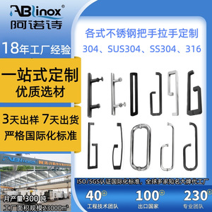 Manija para Puerta de Vidrio de Baño Arno, Acero Inoxidable 304, Barra de Agarre Antideslizante para Puerta Corredera, Montaje en Pared - Product Image 3