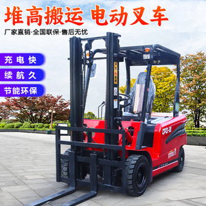 Camion hydraulique multifonctionnel 3T, petit véhicule de levage automatique 2T pour le chargement et le déchargement - Product Image 3