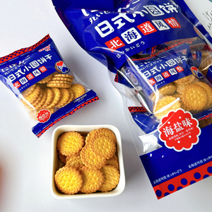 Atacado Chinês 502G Crocante Saudável Biscoitos De Sal Do Mar Japonês Forma Redonda com Sabor Salgado Embalado em Sacos - Product Image 4
