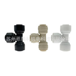 Connecteur en T de 1/4 pouce à connexion rapide en ABS pour tuyau d'irrigation de jardin, pour système d'arrosage - Product Image 1