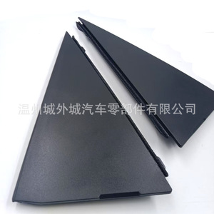 Panel Triangular Exterior de la Puerta Trasera para Hyundai I30CW, BFLC, 838302L200 838402L200, Placa Decorativa de Plástico - Product Image 4