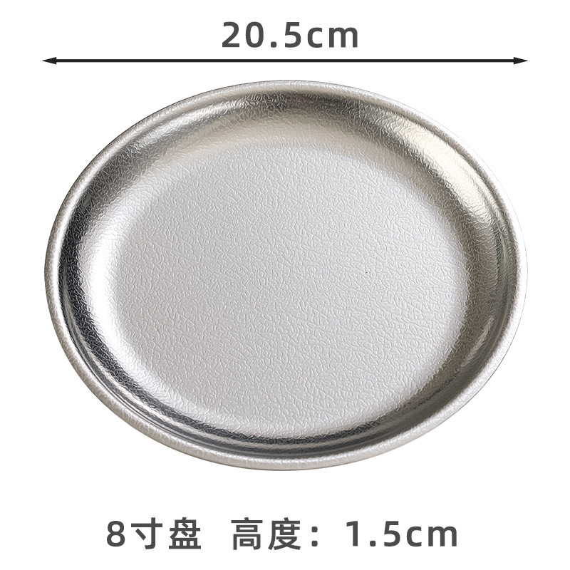 20cm Embossed Grilling Pan (Silver)
