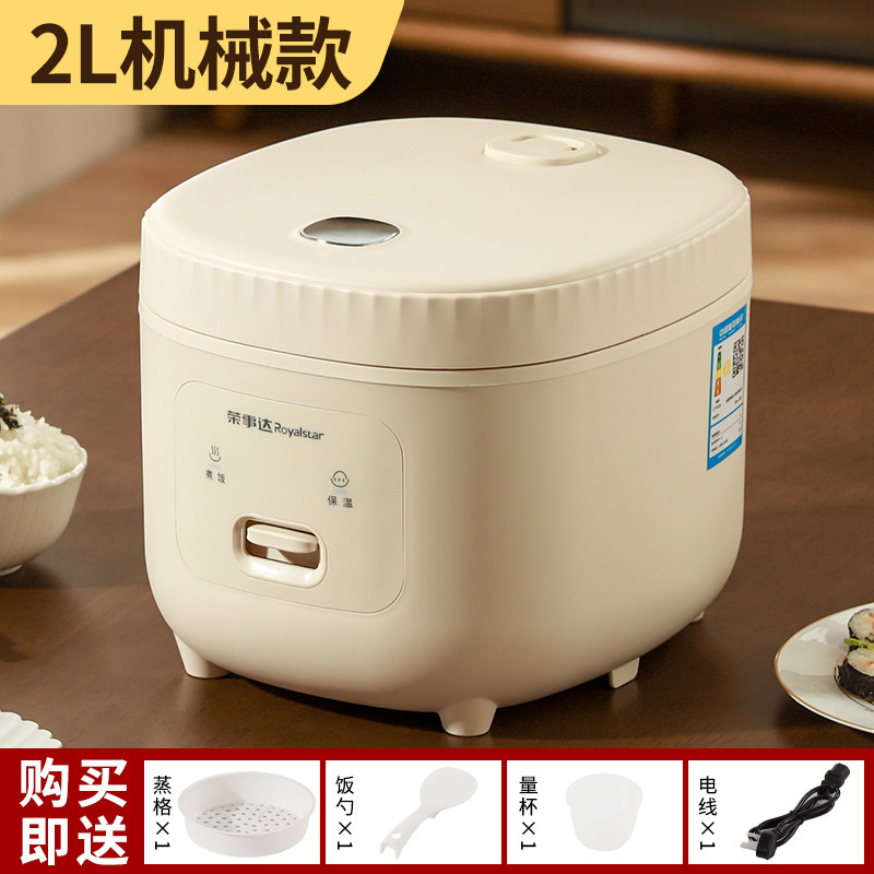 2L Mechanical Model [Pearl White]