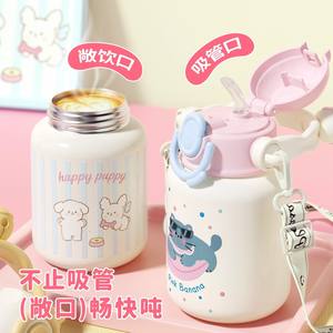 Botella de Agua Aislada para Niños Bichar, 550 ml, Acero Inoxidable 304, Taza con Pajita, Diseño de Dibujos Animados, para Uso Escolar - Product Image 5