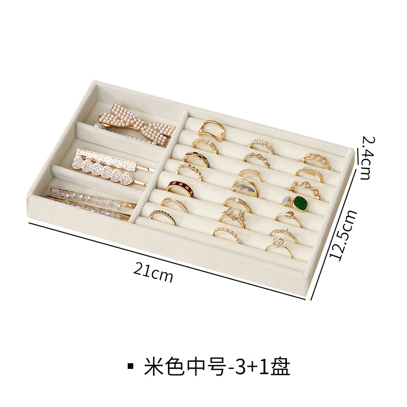 Beige medium size (3-compartment ring tray)
