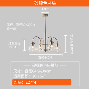 Lámpara de Araña de Estilo Vintage Francés, Moderna, Nórdica, Minimalista, Tipo Burbuja, Estilo Bauhaus, para Sala de Estar, Retro - Product Image 3