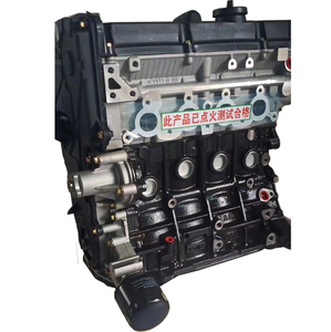 Thương hiệu Mới g4ed động cơ 1.6 dài khối - Product Image 2