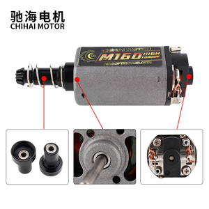 Chihai moteur CHF-480WA M160 N35 NdFeB Aimant Haute Torsion Type Couple Élevé AEG Moteur Axe Long pour D'<span class=keywords><strong>airsoft</strong></span> AK <span class=keywords><strong>M16</strong></span>/M4/MP5/G3 - Product Image 2