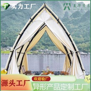 Fishing Boat Restaurant <b>Tent</b> Oval Aluminum <b>Frame</b> Double Layer Rainproof For Camping Outdoor Garden - Product Image 5