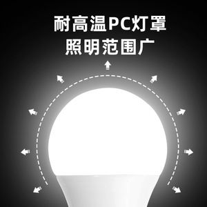 Led <b>Bulb</b> E27 Pc Lampshade Full Power Indoor Lighting Home Office Hotel Use - Product Image 1