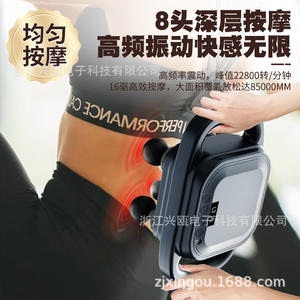Pistolet de massage Xingou à 8 têtes, massage des tissus profonds, rechargeable par USB, batterie au lithium, noir et gris, 12 niveaux de vitesse, utilisation à domicile - Product Image 4