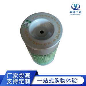 Elemento de Filtro de Aire para Montacargas Hyundai JAC K1325, Diámetro Exterior de 100 mm, Altura de 150 mm, Diseño de Malla Verde - Product Image 5