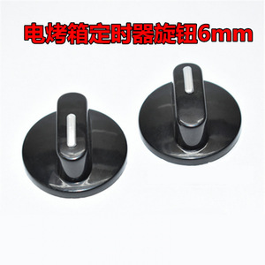 Perilla de Repuesto para Olla a Presión Eléctrica, Forma de D, 6mm, Negra - Product Image 2