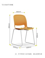 Chaise longue empilable ergonomique moderne avec pieds en acier, dossier en plastique et gain de place, personnalisable OEM pour espaces publics