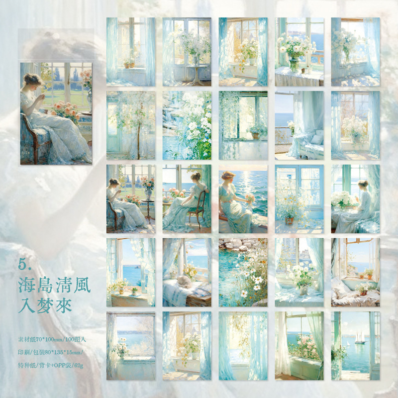 E The breeze of the island comes to me in my dreams