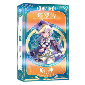 ไพ่10สไตล์สำหรับนักปราบปีศาจ, ไพ่สำหรับเล่นคอสเพลย์การ์ดมายากลไพ่ทาโรต์สำหรับครอบครัว Xiao Zong Li clow อุปกรณ์ประกอบคอสเพลย์ - Product Image 4