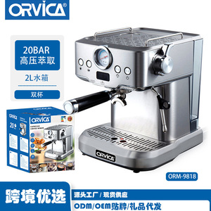 Machine à expresso semi-automatique italienne Orvica en acier inoxydable, réservoir d'eau de 1,2 à 1,8 L, cafetière multifonctionnelle - Product Image 3