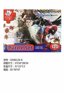 Puzzle en papier amusant pour enfants, 120 pièces, jouet éducatif pour les âges de 8 à 13 ans, coins carrés, impression couleur - Product Image 1