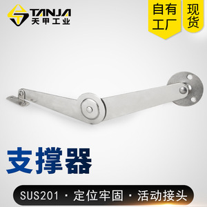 TANJA Support de porte en acier inoxydable D23 D24 D25, tige de traction pliable, connecteur pour meuble de rangement - Product Image 3