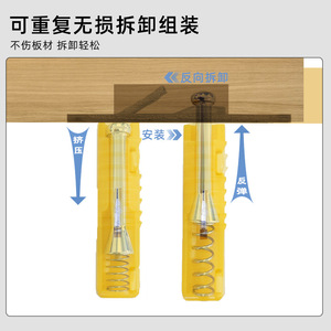 Betoci 2-In-1 Concealed Connector Plastic Nylon Iron Cabinet Panel Connection Durable - Product Image 4